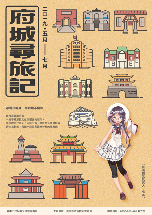 活动海报
