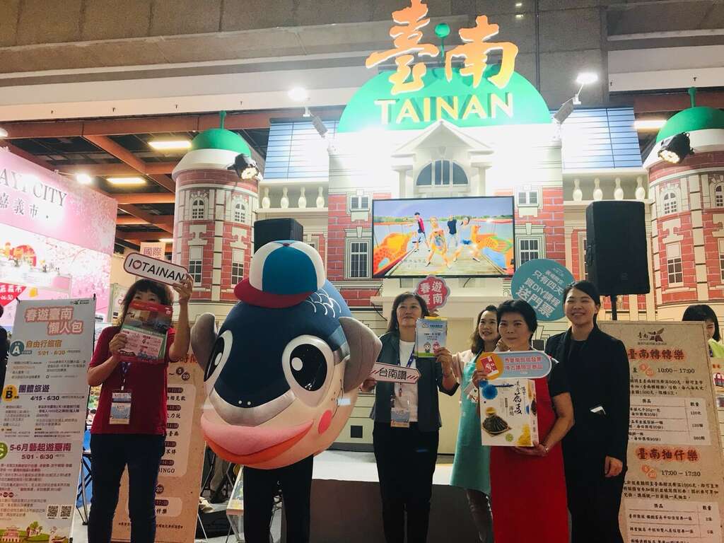 2019台北国际观光博览会-台南馆01
