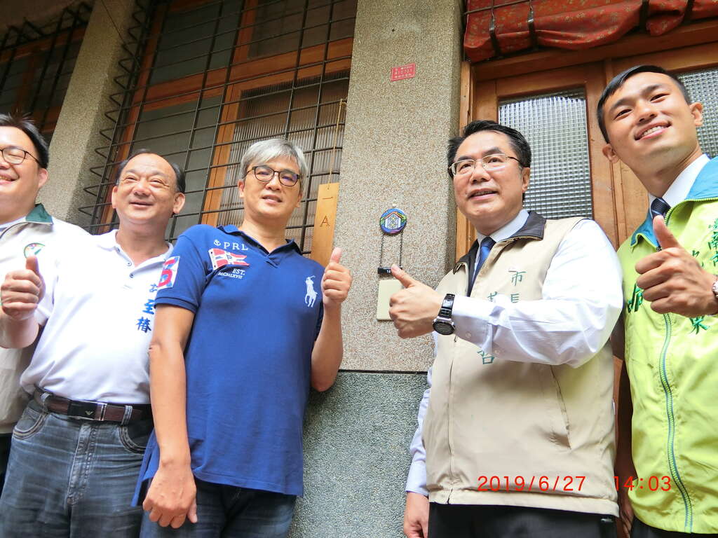 南市观旅局核发民宿合法房间标章