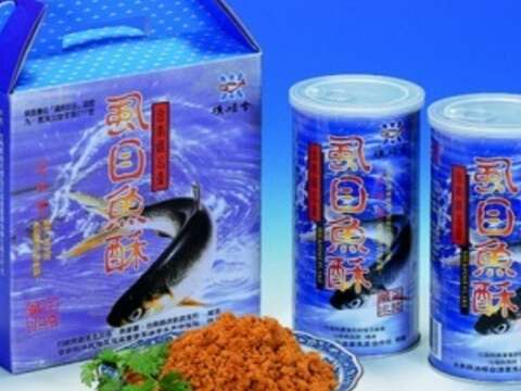 虱目魚酥禮盒