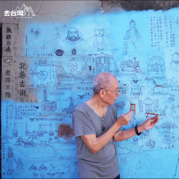 Finding Pop Rau-De in North Alley, whose carvings are even more miniaturized at age 79