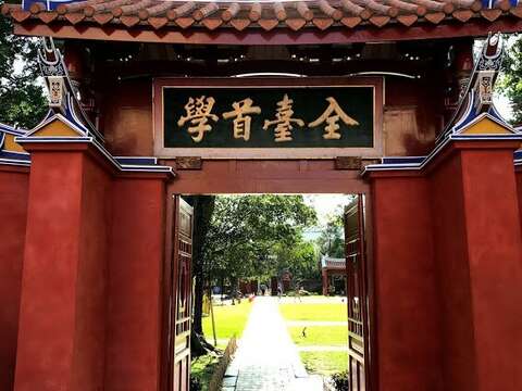 The gate of the Confucius Temple