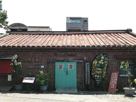 타이난 안핑 미지얜우찬관(台南安平蜜餞物産館)