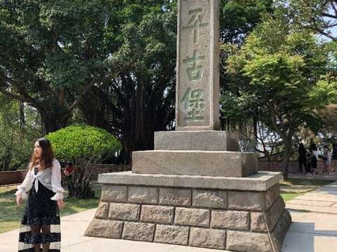 Anping Old Fort Monument