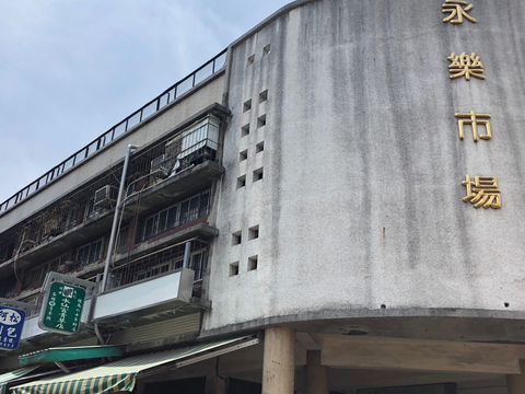 Entrance of the Yongle Market