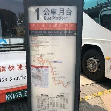 The route map to go to Tainan City Hall