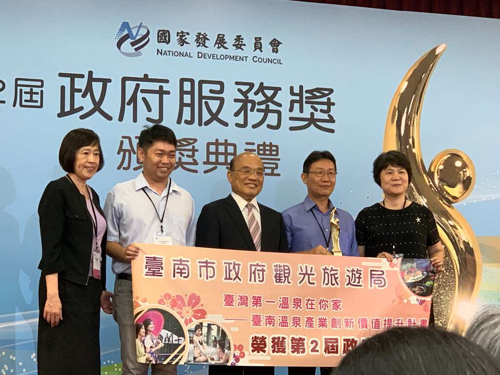 领奖合照