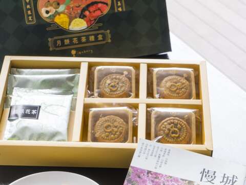 台南巧美味月餅花茶禮盒