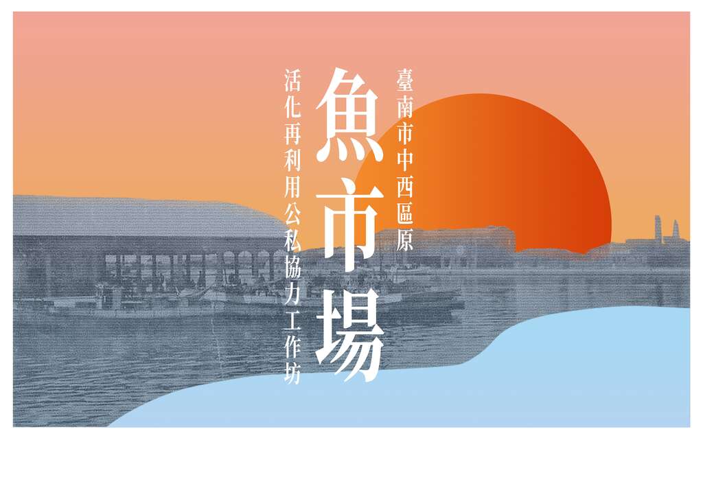 海报主视觉