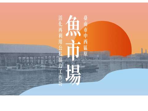 海報主視覺