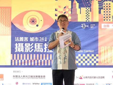 02-台南市政府观光旅游局陈信安局长出席致词