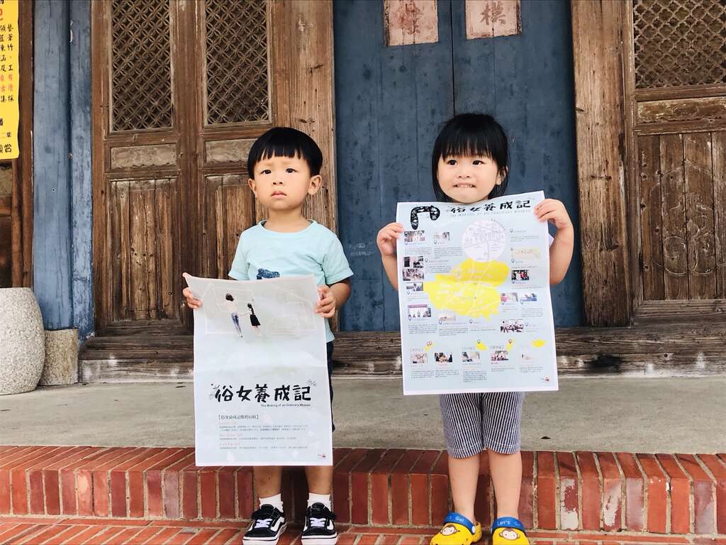 小朋友也能一起同乐