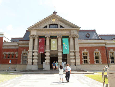 司法博物馆