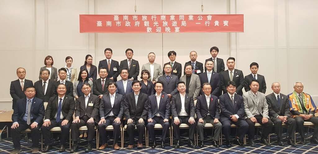 与山形市长及当地业者进行欢迎晚宴合影