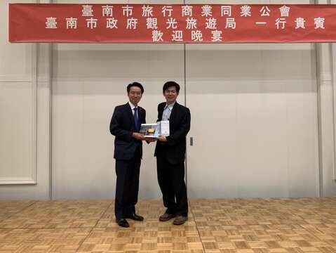 与山形市长交流台南观光资讯