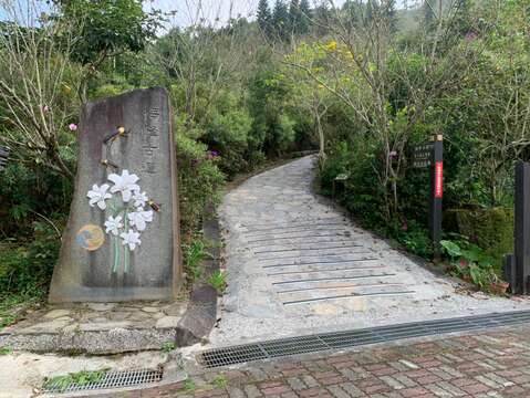 梅峰古道