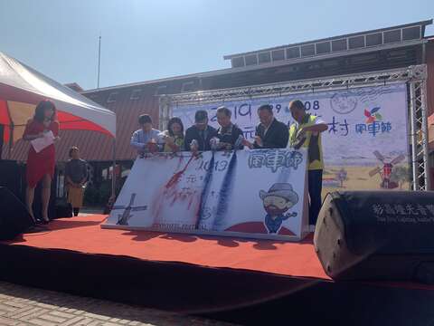 启动仪式