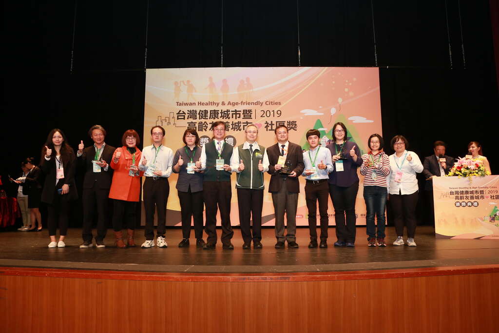 108年第11届健康城市颁奖典礼_台南市政府获奖团队大合照