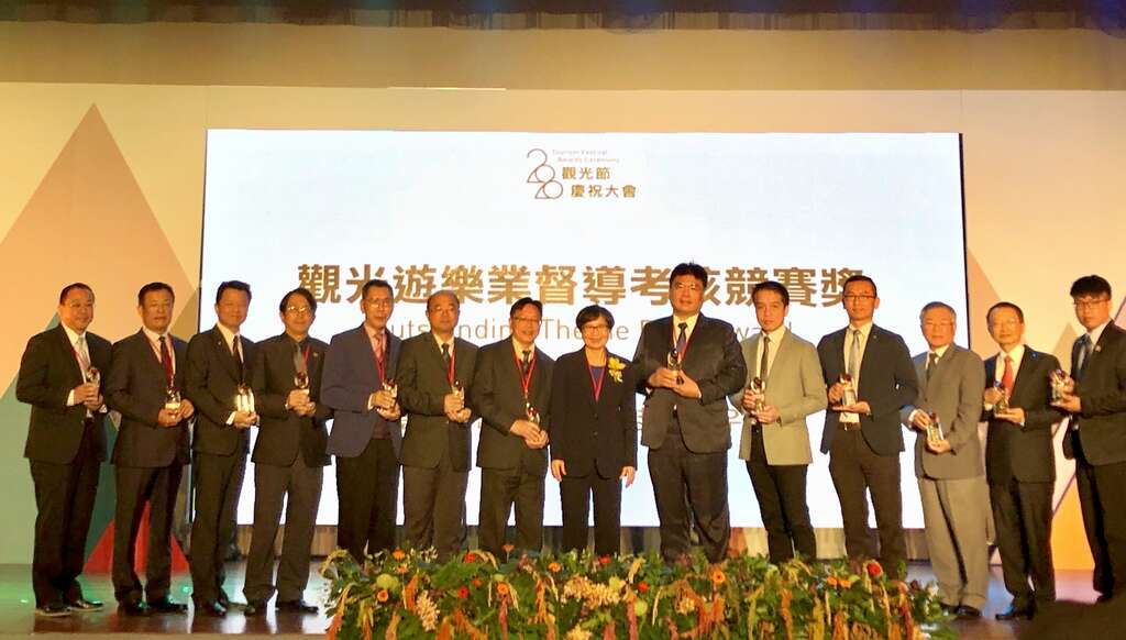观光游乐业得奖业者大合照