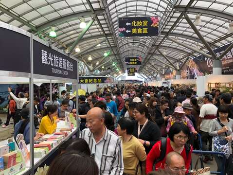 台湾国际兰展活动状况