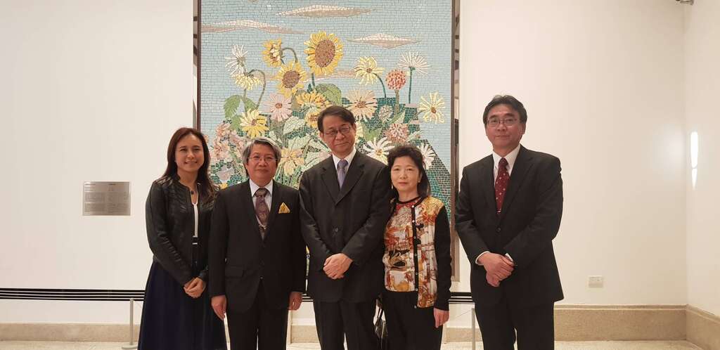 参访南美馆