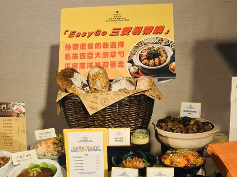 香格里拉台南远东国际大饭店 推出「五星主厨来掌勺」的三餐易带购EasyGo服务