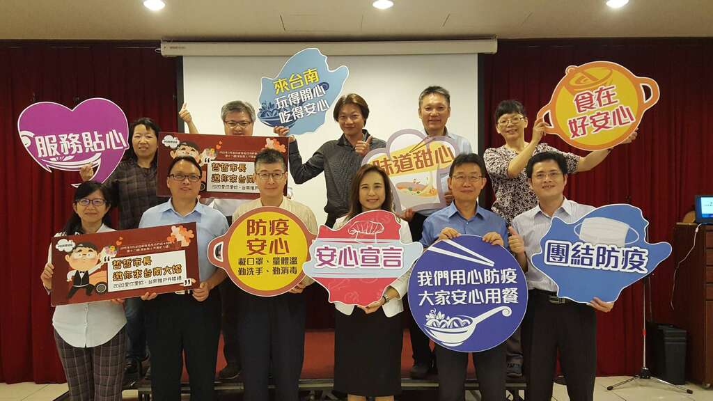 郭贞慧局长率领观旅局干部说明施政成果