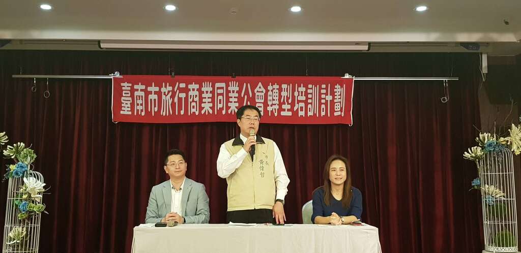 市长致词