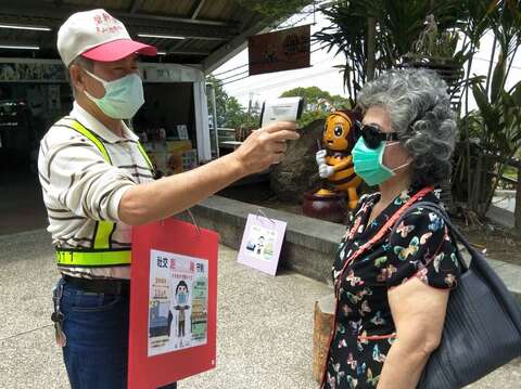 安心上工防疫優先