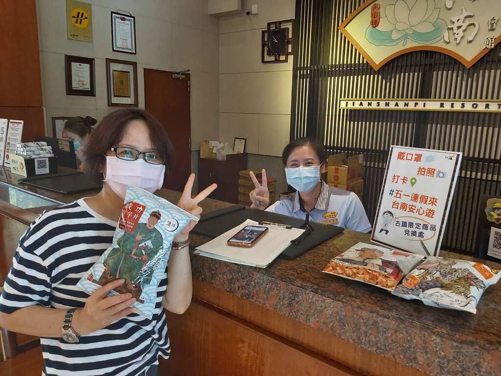 民众开心兑换打卡礼物