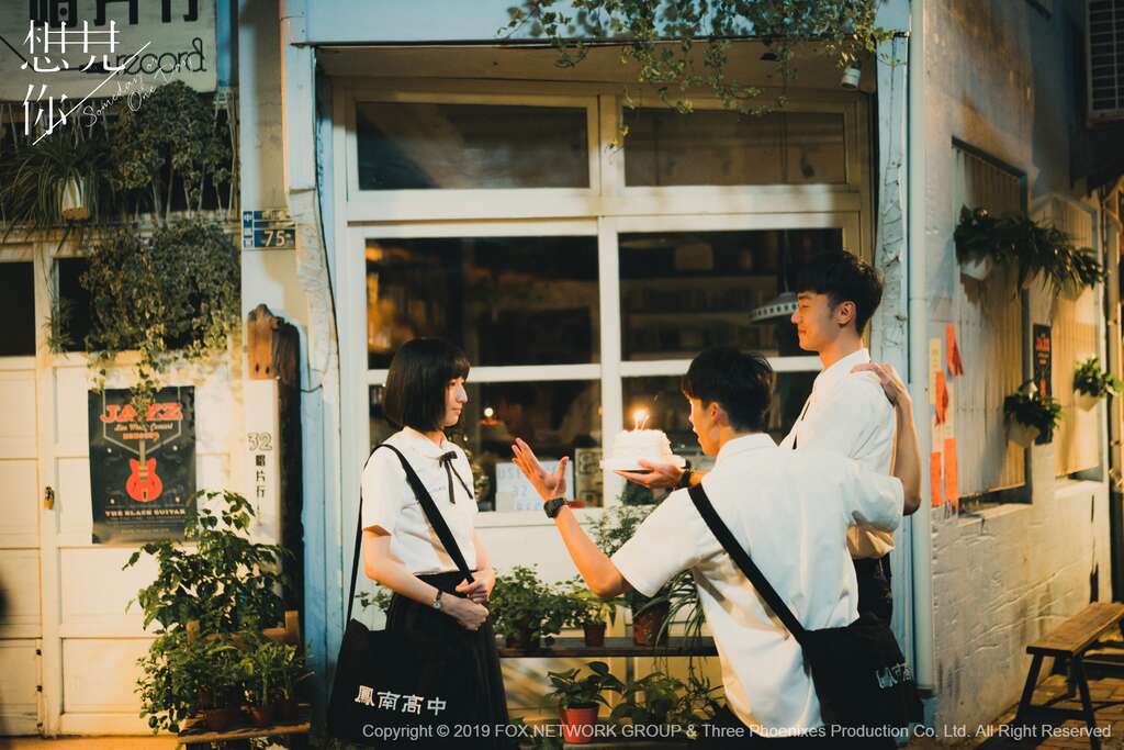 《想见你》剧照01_卫视中文台&三凤制作提供