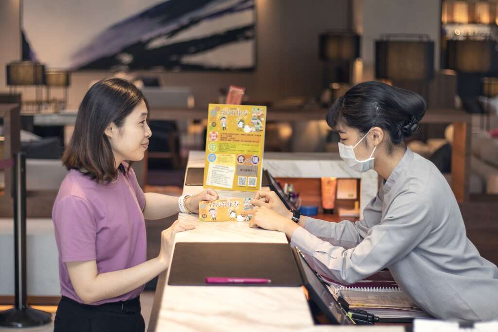 民众入住即赠送台南好康券(台南大员皇冠假日酒店提供)1