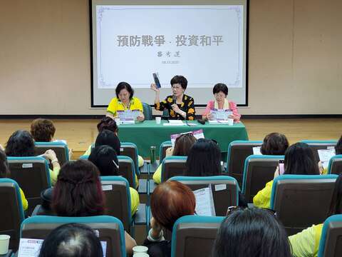 前副总统吕秀莲参加台湾国际职业妇女协会活动