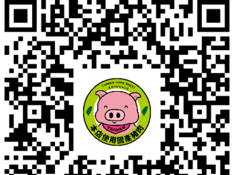 台南-「国产猪(牛)美食攻略地图」QRCODE