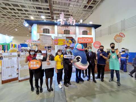 台南市政府观光旅游局携手6家业者共同参加设置「台南馆」