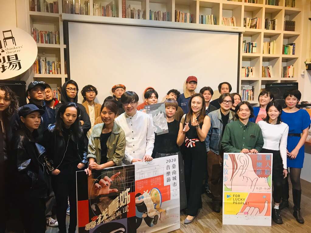 2020台南城市音乐节乐团大合照