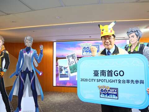 市长大力行销宝可梦台南首GO