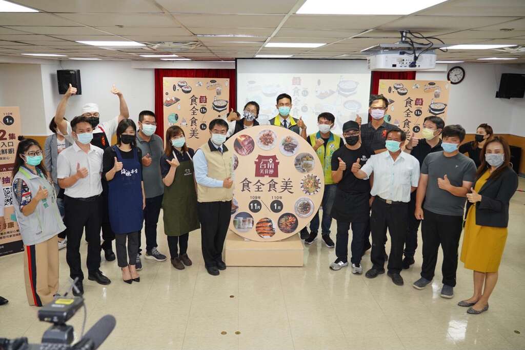 希望让大家能够「食的安全、食的美味」,打造「食全食美」的第十届「台南美食节」!