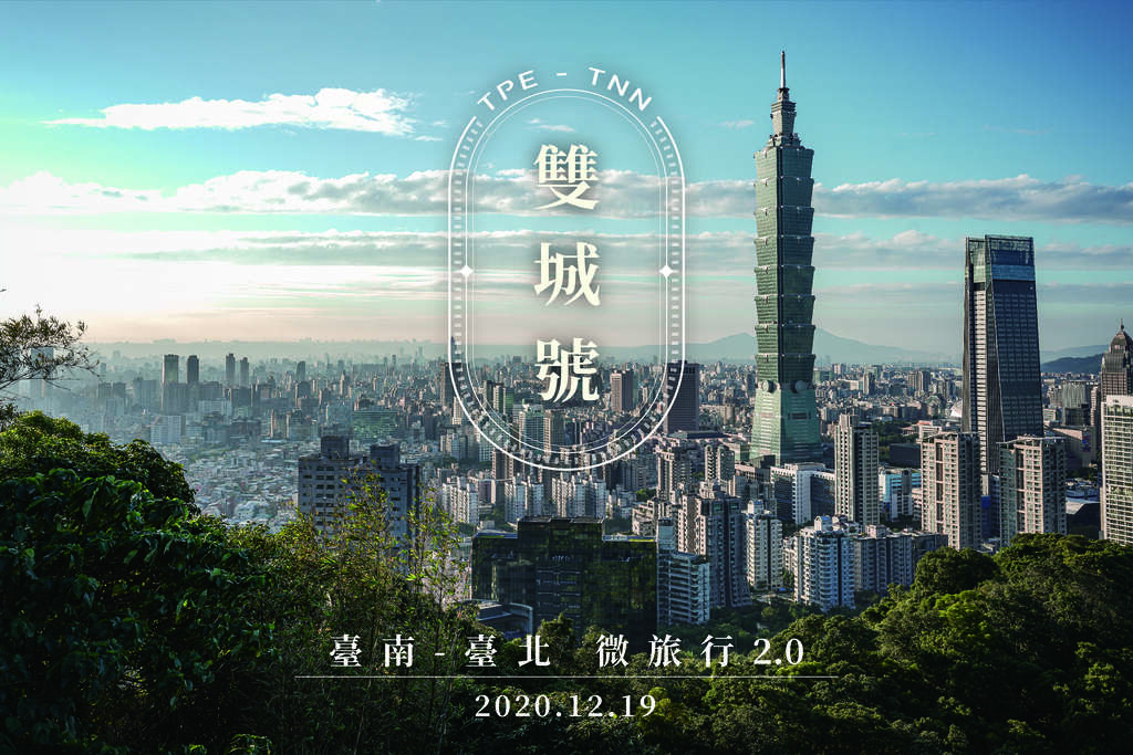 【星宇航空双城号】 19日启航