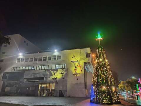 聖誕樹與文化中心