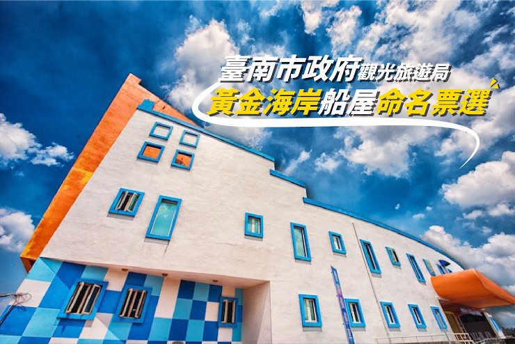 命名票选DM