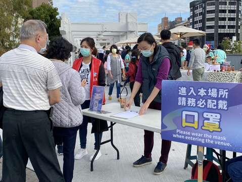 全民防疫實聯制