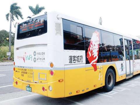 鼓励游客来台南旅游搭乘「台湾好行」观光公车