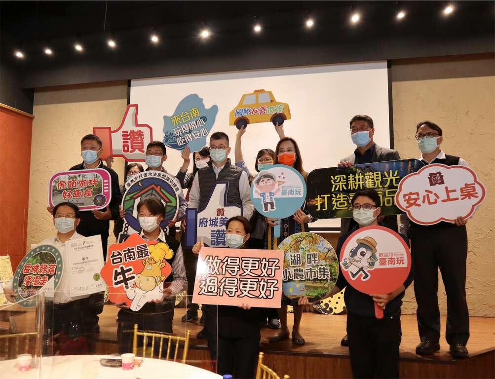 109年度观光成果发表记者会