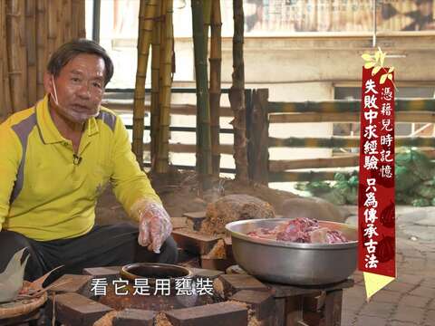 王家燻羊肉