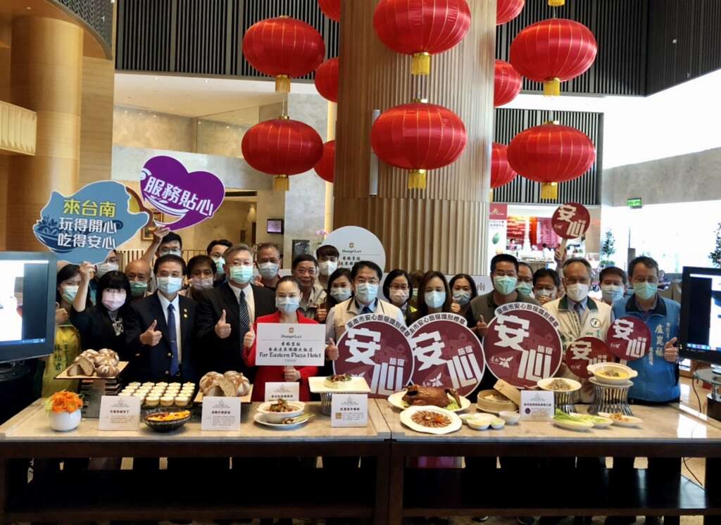 安心旅宿防疫宣传