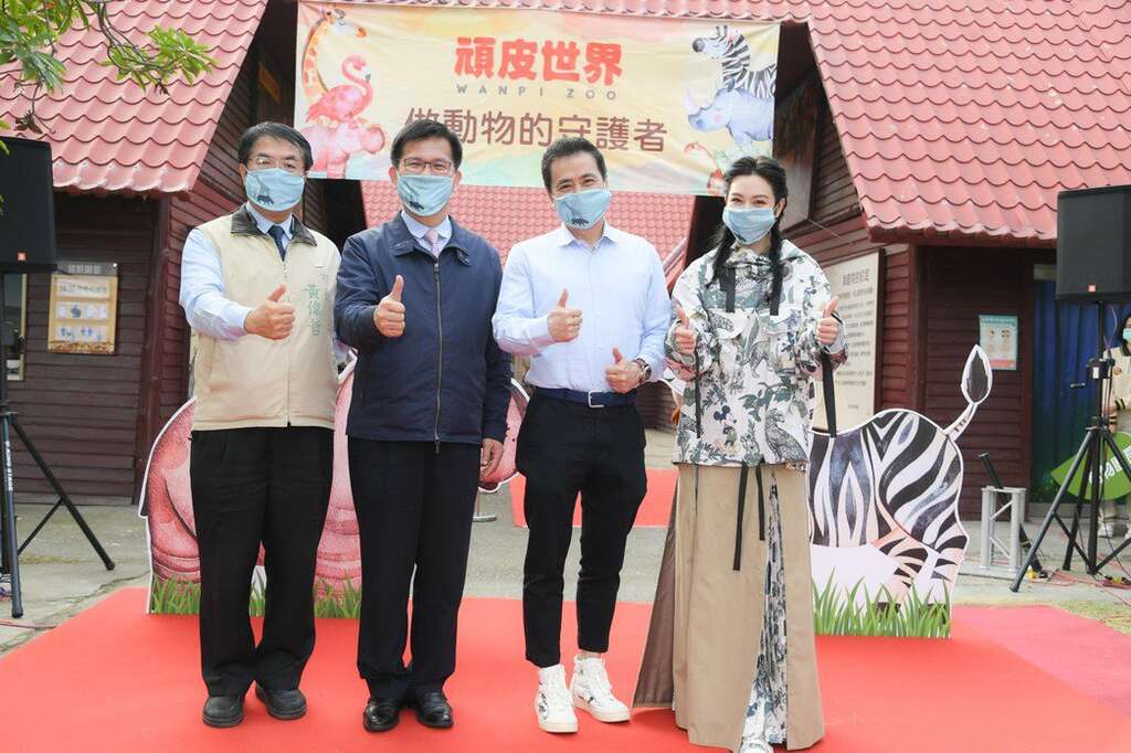 交通部长林佳龙视察顽皮世界园区防疫情形