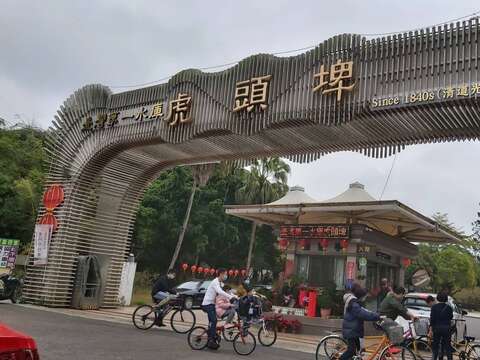 春游虎头埤风景区