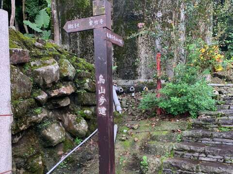 龍湖步道屬烏山登山步道系統