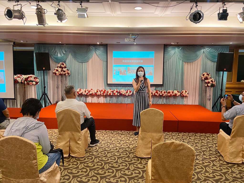 台南防疫旅馆招募说明会